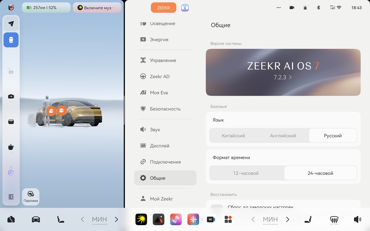 Zeekr 007